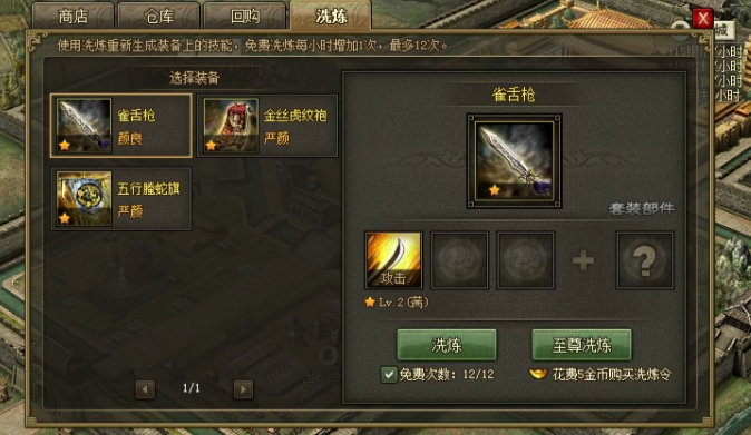 攻城掠地建造科技怎么开启 攻城掠地建造科技怎么开启
