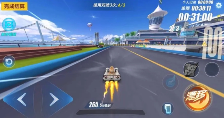 qq飞车手游超频驾驶怎么改 qq飞车手游超频驾驶怎么改