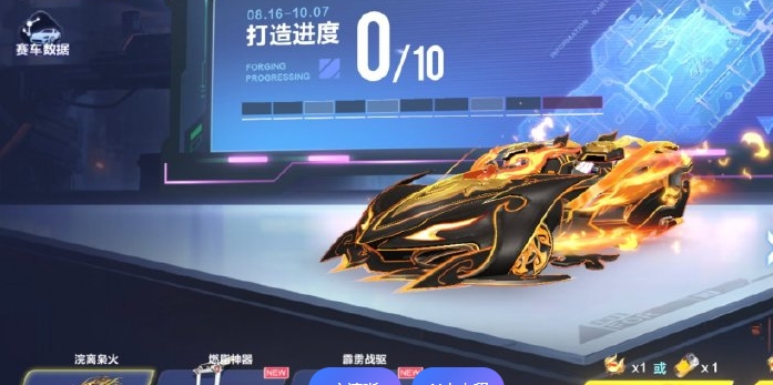 qq飞车里哪个车最好 qq飞车里哪个车最好