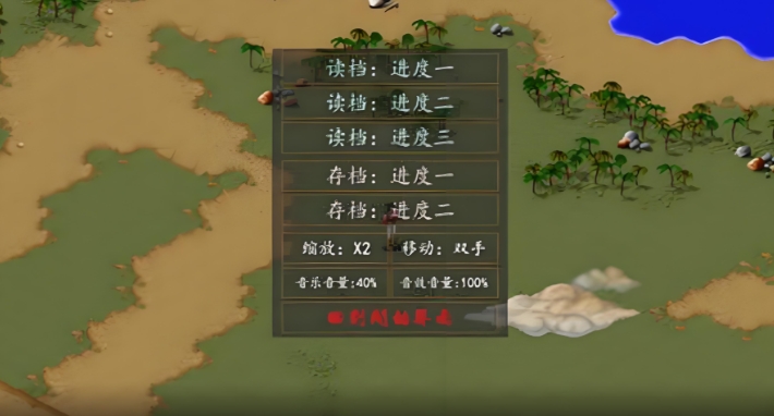 金庸群侠传资质怎么刷