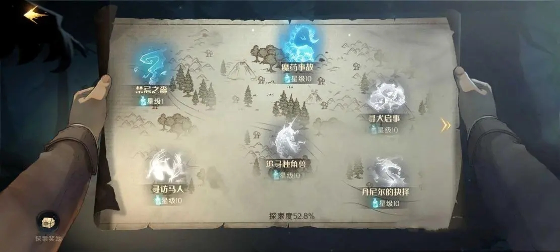 哈利波特魔法觉醒怎么得线索 哈利波特魔法觉醒怎么得线索