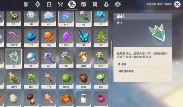 原神晶核有什么用 原神晶核有什么用