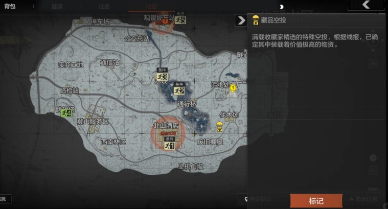 暗区突围北山大金争夺怎么打