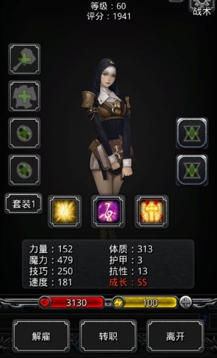 地下城堡2ss英雄哪个好