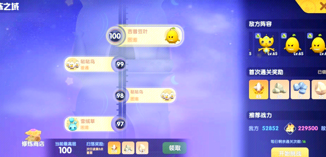 摩尔庄园牧师怎么抓宠 摩尔庄园牧师怎么抓宠