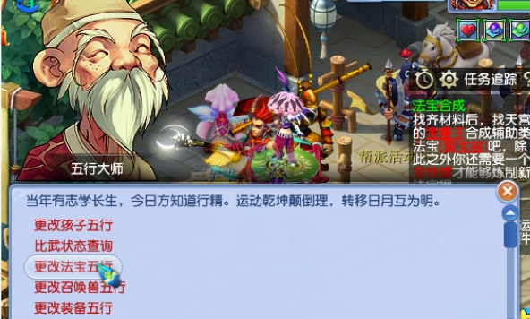 梦幻西游修炼如何点最省钱