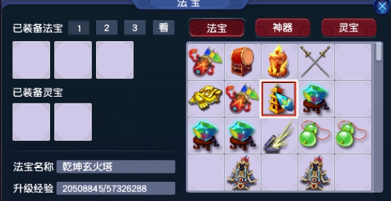 梦幻西游修炼如何点最省钱