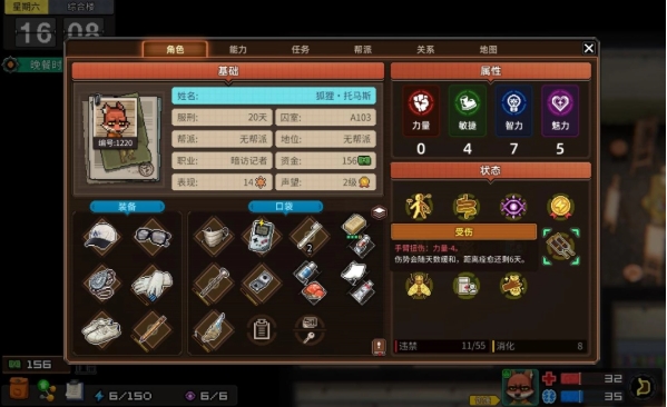 《动物迷城》评测:黑马佳作 《动物迷城》评测:黑马佳作