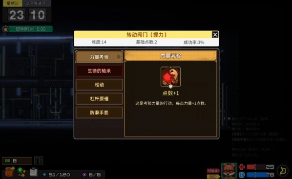 《动物迷城》评测:黑马佳作 《动物迷城》评测:黑马佳作
