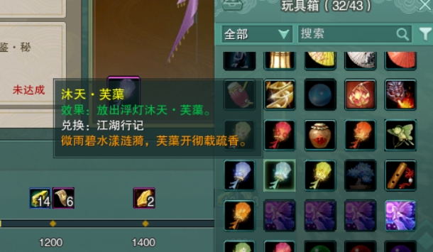 剑网3橙武怎么精炼到8