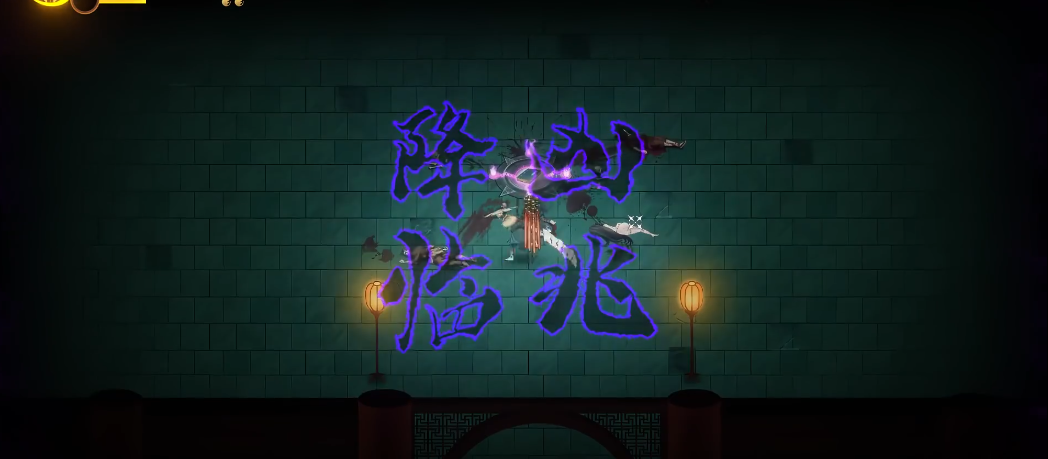 暖雪凶兆怎么打