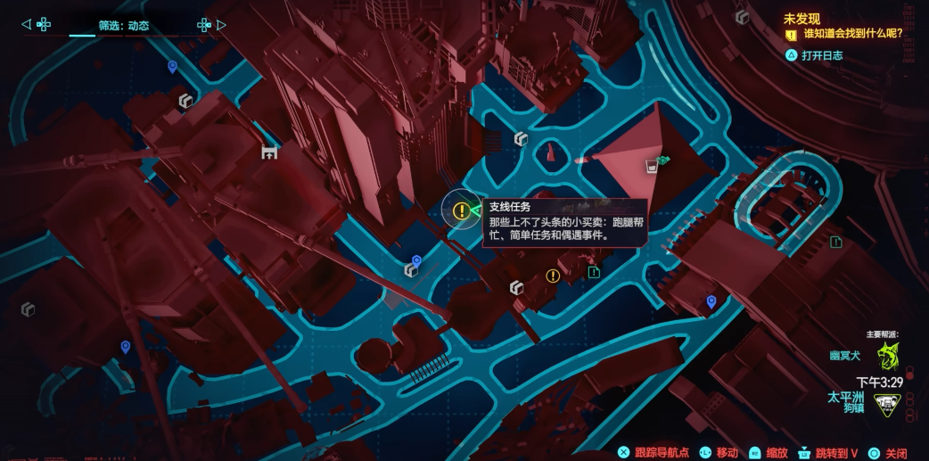 赛博朋克2077卡门怎么获得