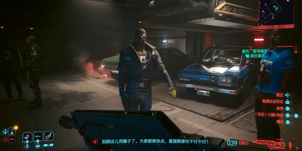 赛博朋克2077雄心怎么获得