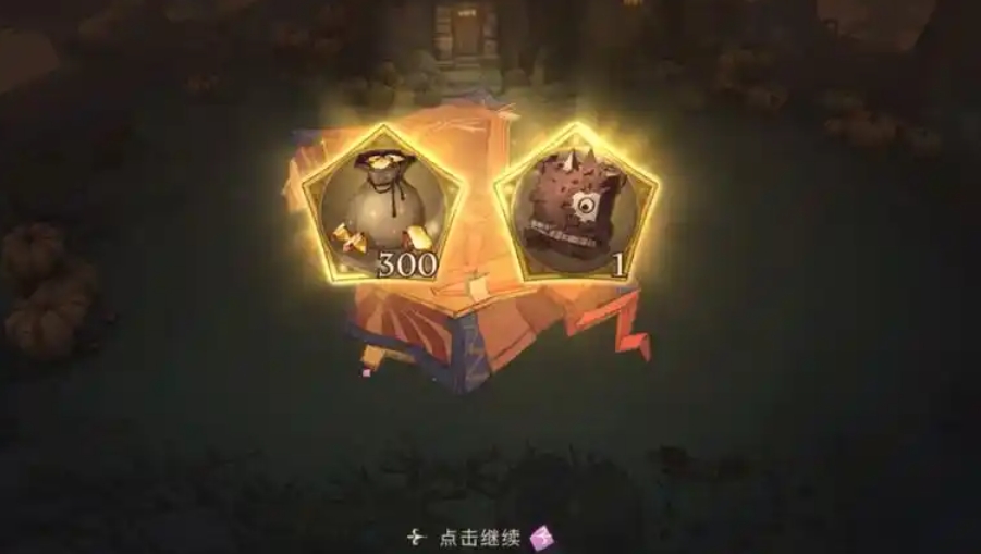 哈利波特魔法觉醒爆炸南瓜怎么用 哈利波特魔法觉醒爆炸南瓜怎么用