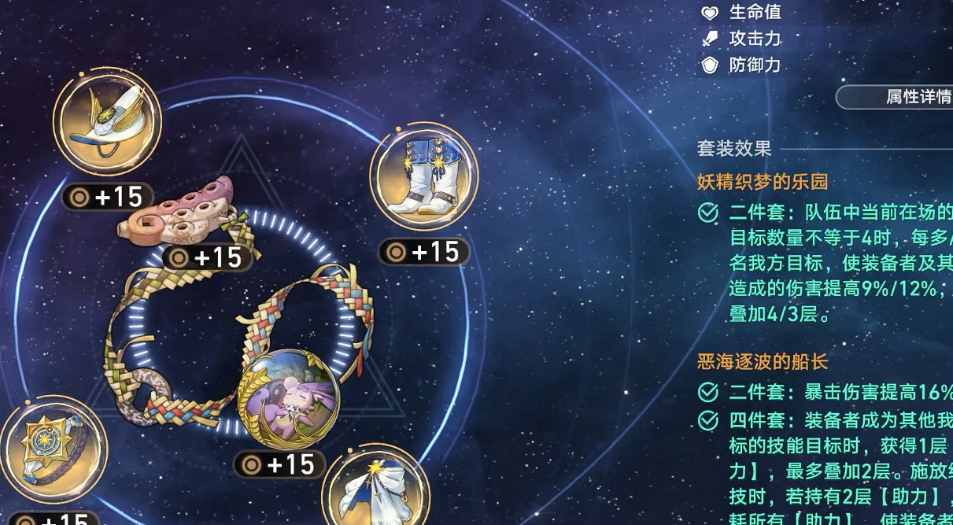 崩坏星穹铁道白厄怎么养 崩坏星穹铁道白厄怎么养