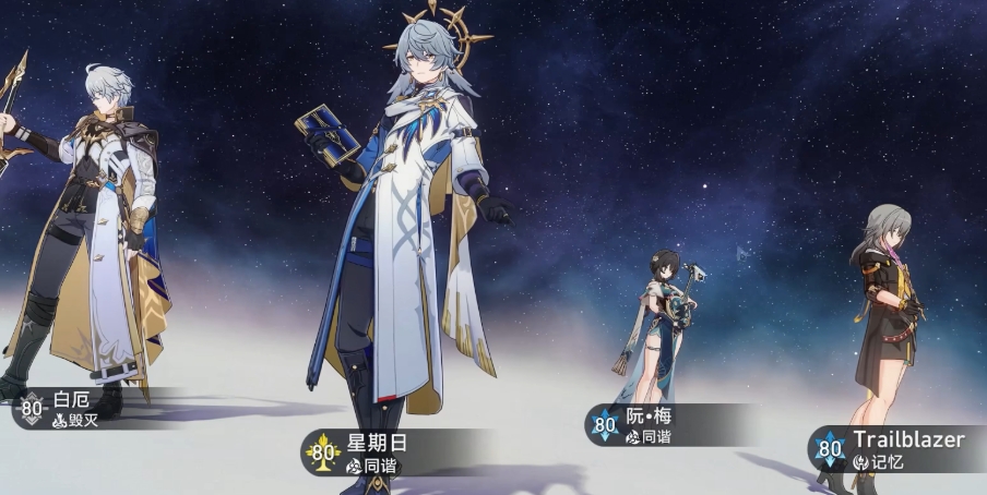 崩坏星穹铁道白厄怎么养 崩坏星穹铁道白厄怎么养