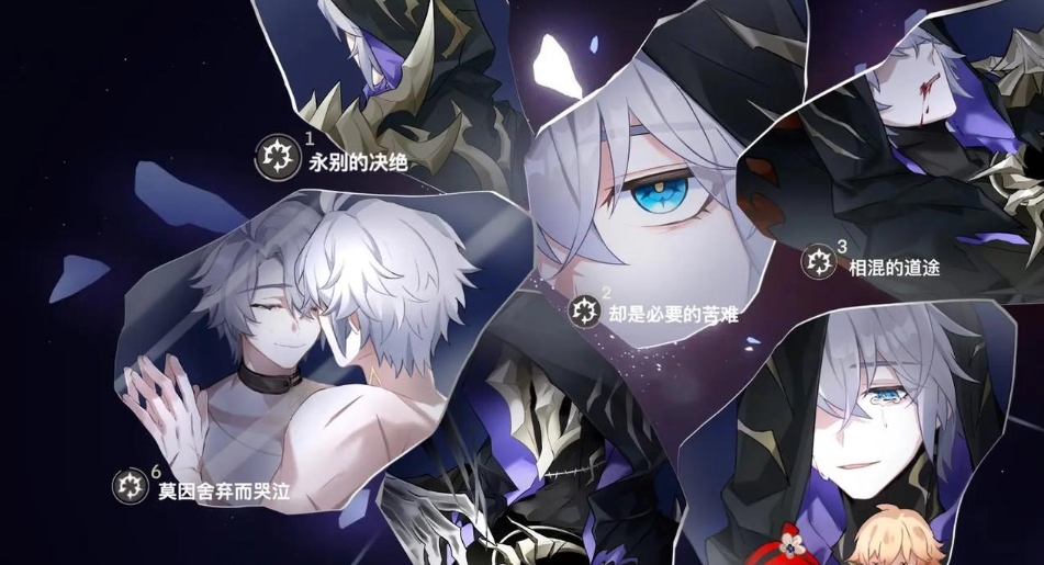 崩坏星穹铁道白厄怎么养 崩坏星穹铁道白厄怎么养
