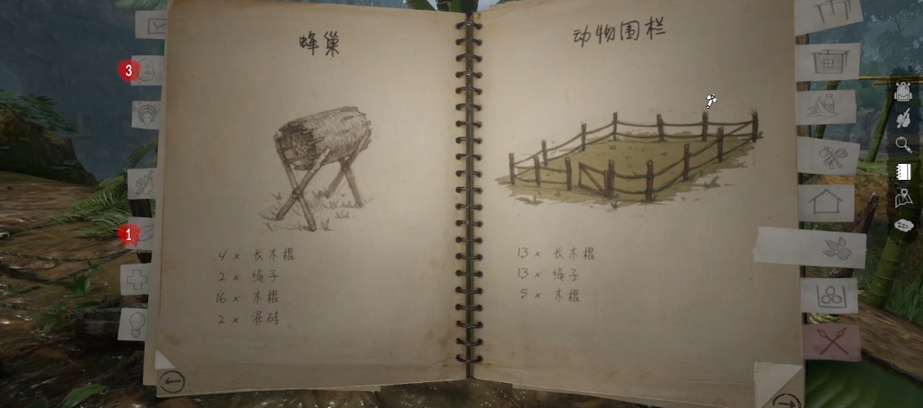 绿色地狱怎么养动物 绿色地狱怎么养动物