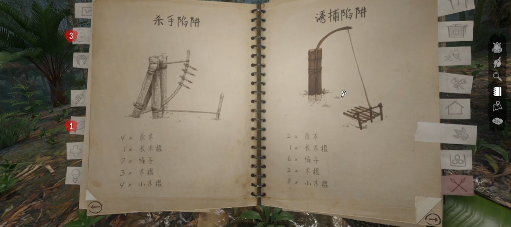 绿色地狱怎么养动物 绿色地狱怎么养动物