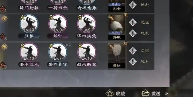 率土之滨安抚军心能解战必吗 率土之滨安抚军心能解战必吗