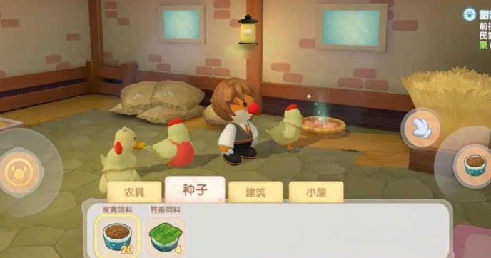 摩尔庄园怎么做拉姆小馒头
