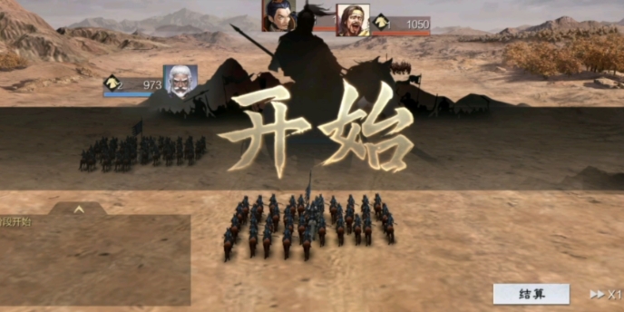 率土之滨绝道和溃堤哪个好 率土之滨绝道和溃堤哪个好