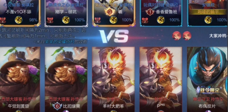王者荣耀克隆猴子怎么玩