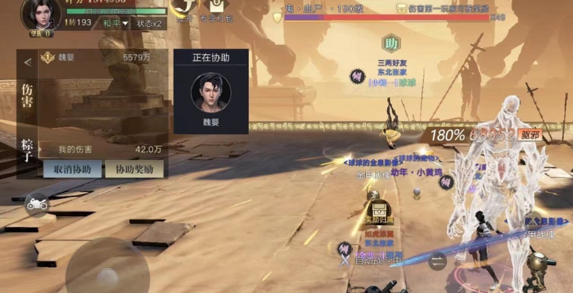 新盗墓笔记摸金天赋怎么加 新盗墓笔记摸金天赋怎么加
