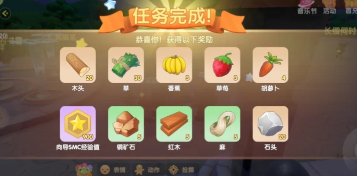 摩尔庄园怎么做向导派遣任务 摩尔庄园怎么做向导派遣任务