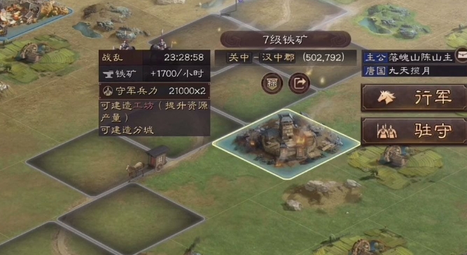 三国志战略版土匪有什么好处 三国志战略版土匪有什么好处