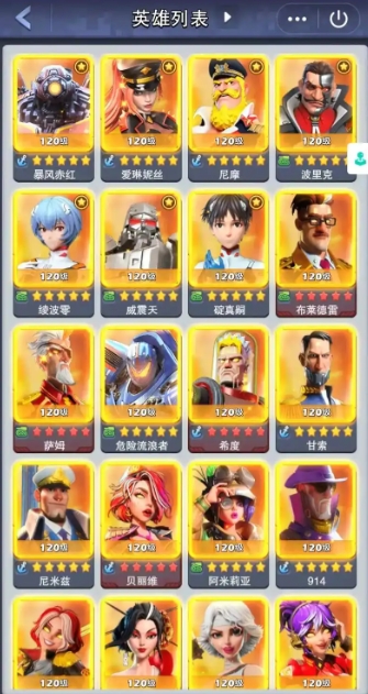 口袋奇兵t0英雄有哪些 口袋奇兵t0英雄有哪些