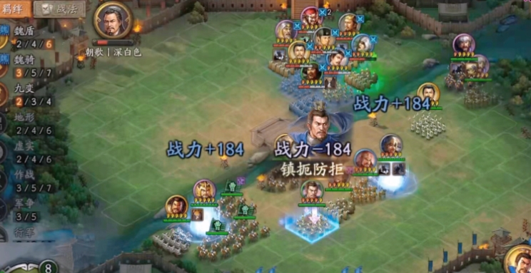 三国志战略版魏盾怎么搭配