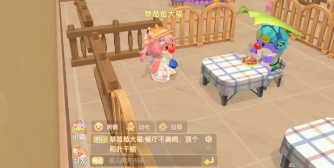 摩尔庄园七彩莓冰淇淋怎么做