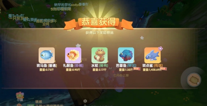 摩尔庄园菩提杯垂钓怎么玩 摩尔庄园菩提杯垂钓怎么玩