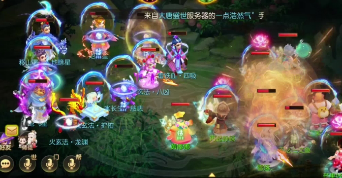 梦幻西游手游魔王带什么法宝 梦幻西游手游魔王带什么法宝