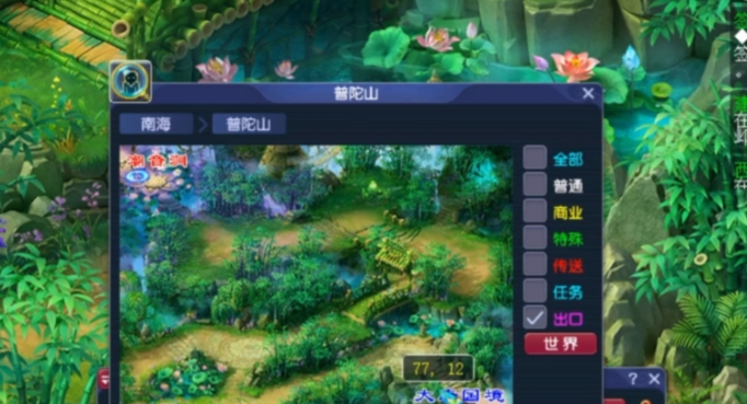 梦幻西游飞升有什么用