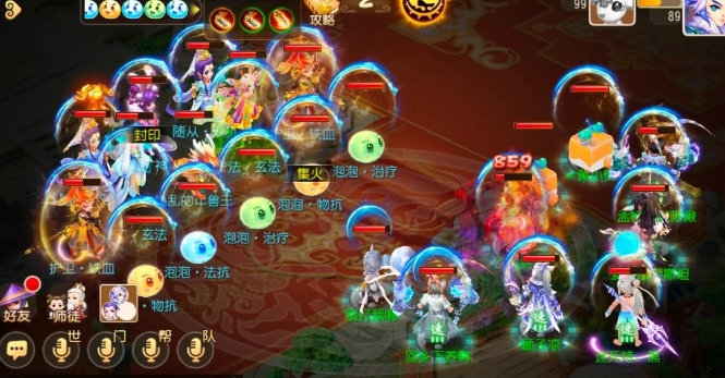 梦幻西游手游魔王带什么法宝 梦幻西游手游魔王带什么法宝