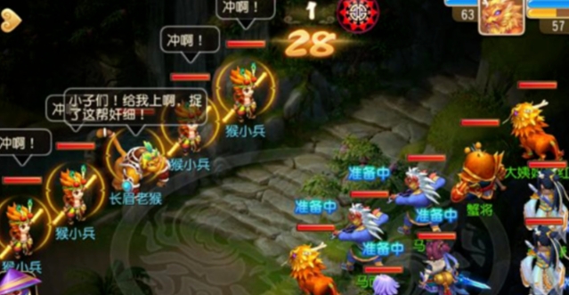 梦幻西游手游魔王带什么法宝 梦幻西游手游魔王带什么法宝