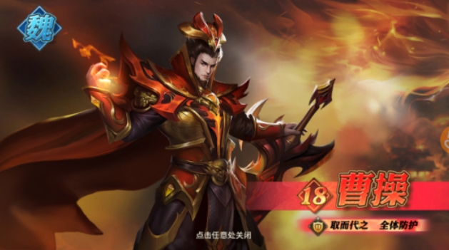 少年三国志零曹操怎么搭配