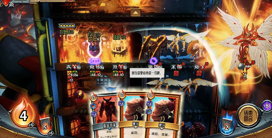 怪物火车狱魔狂怒流怎么玩