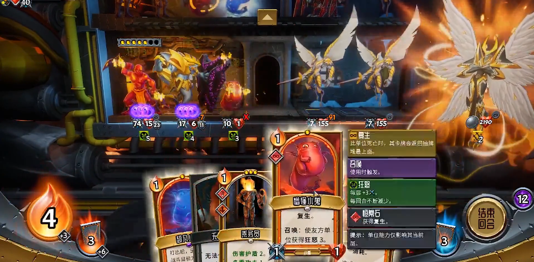 怪物火车狱魔小鬼流怎么玩 怪物火车狱魔小鬼流怎么玩
