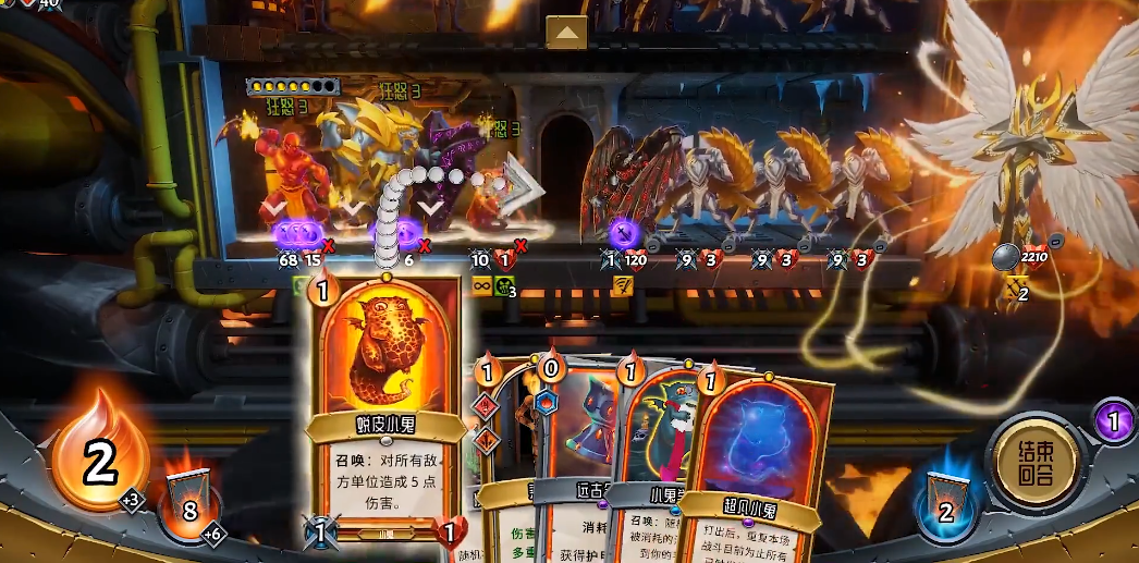 怪物火车狱魔小鬼流怎么玩 怪物火车狱魔小鬼流怎么玩