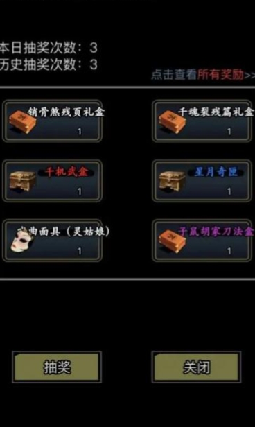 放置江湖酆都冥商必买什么