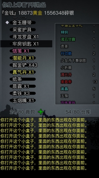 放置江湖酆都冥商必买什么