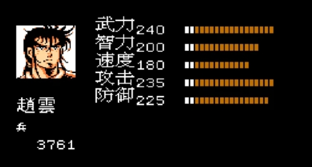 吞食天地1赵云怎么收 吞食天地1赵云怎么收