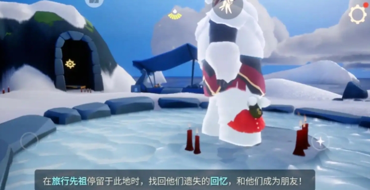 光遇旅行先祖怎么找回遗失的记忆 光遇旅行先祖怎么找回遗失的记忆
