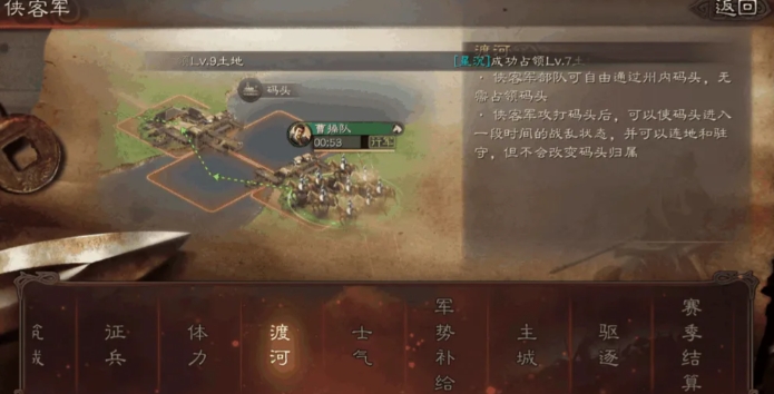 三国志战略版侠客军怎么玩 三国志战略版侠客军怎么玩