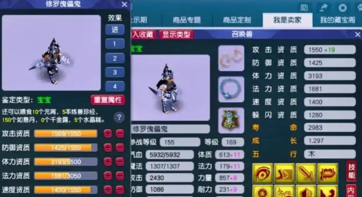 梦幻西游花果山带什么套装 梦幻西游花果山带什么套装