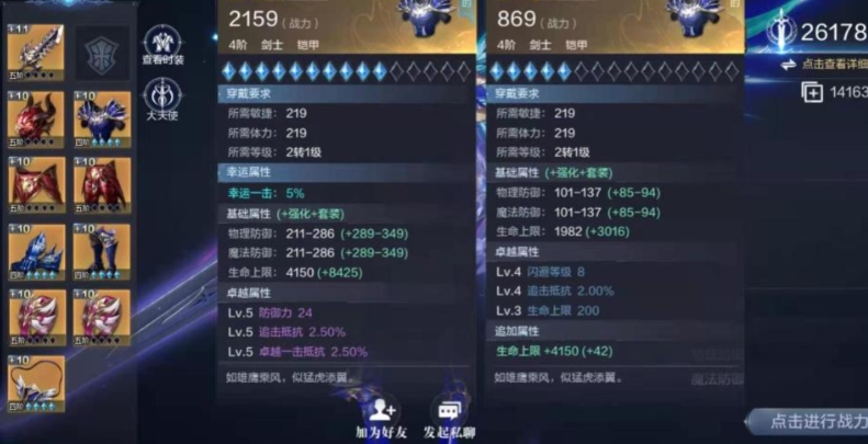全民奇迹2幸运一击怎么样