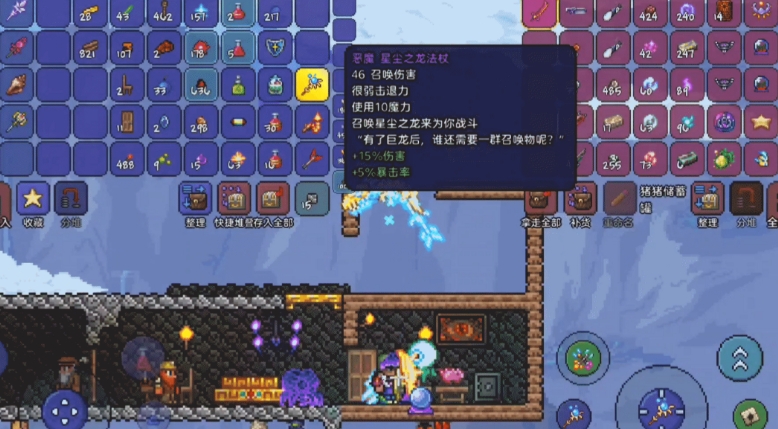 泰拉瑞亚星尘龙法杖如何获得 泰拉瑞亚星尘龙法杖如何获得